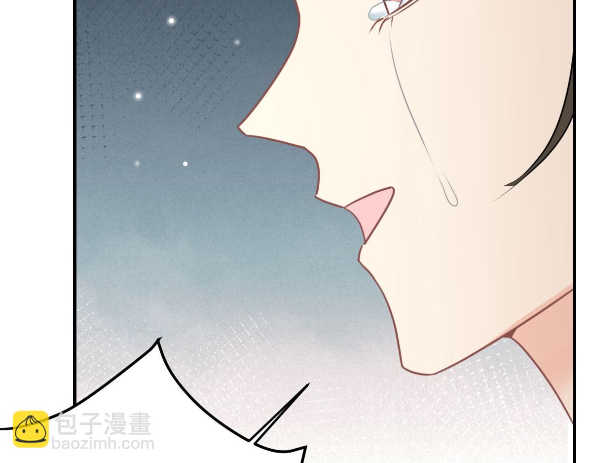 第47话 其实我对你……124