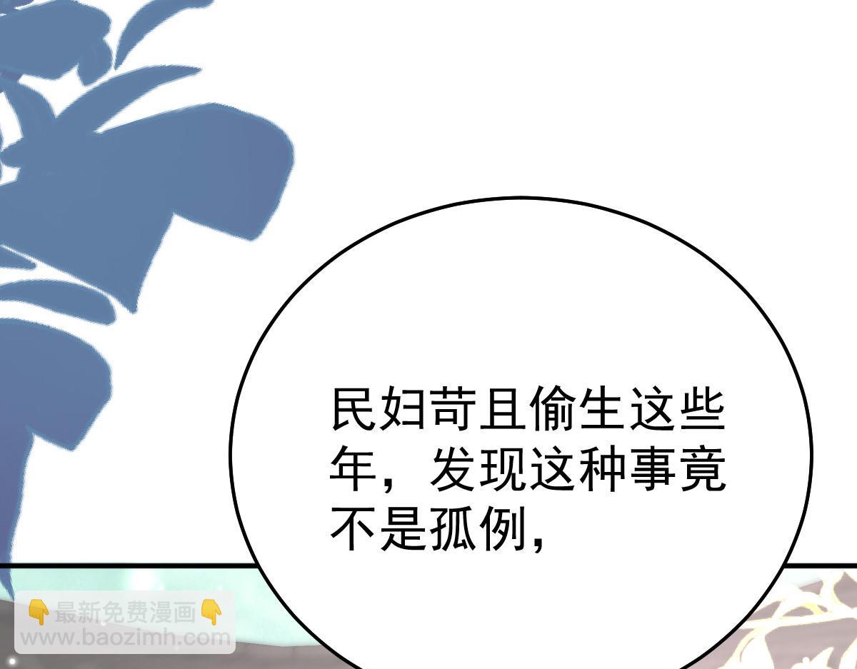 第47话 其实我对你……127