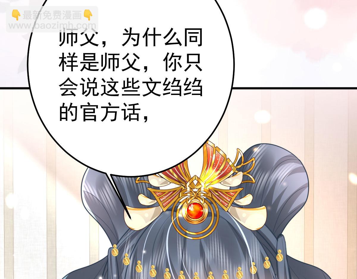 第47话 其实我对你……13