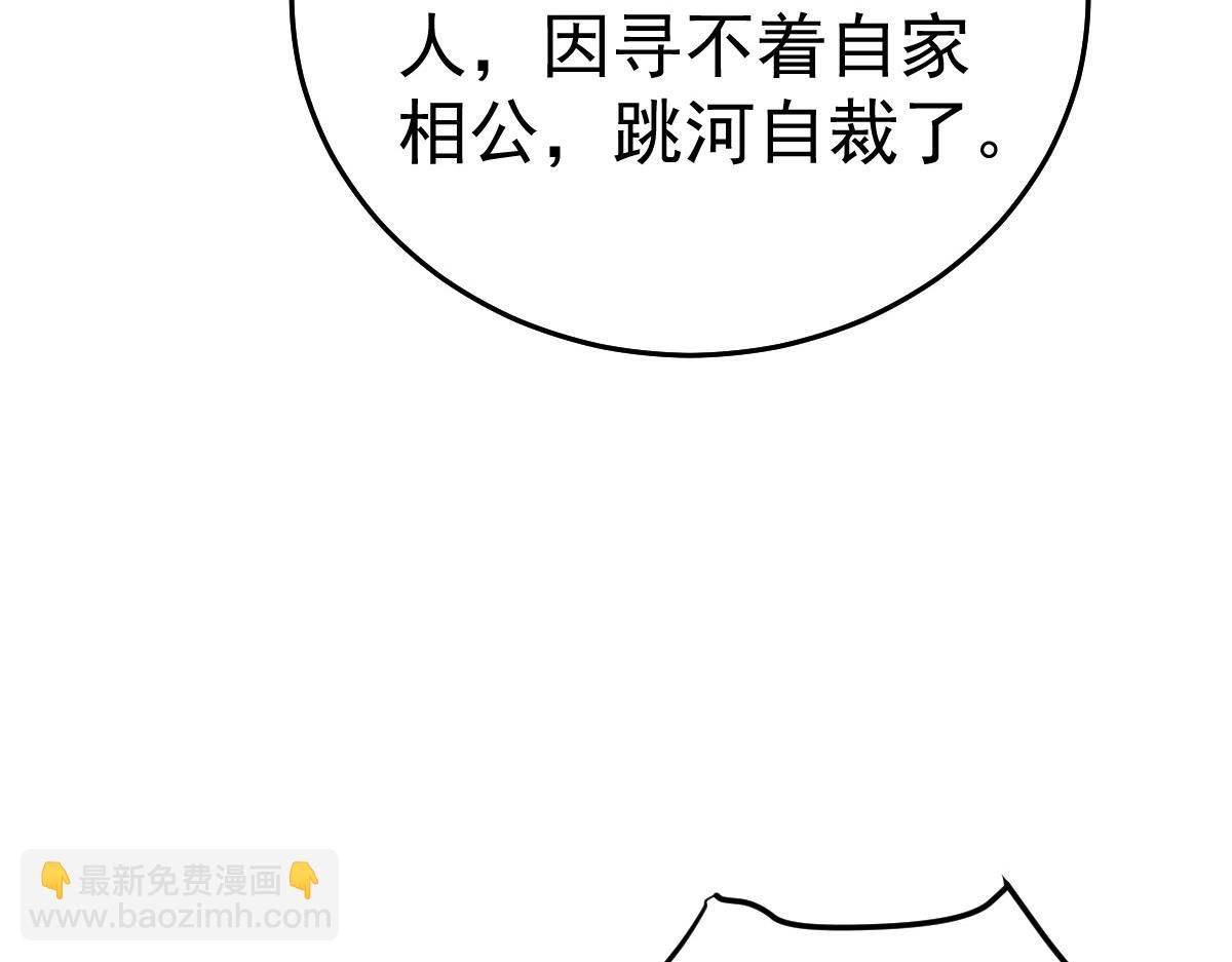 第47话 其实我对你……131