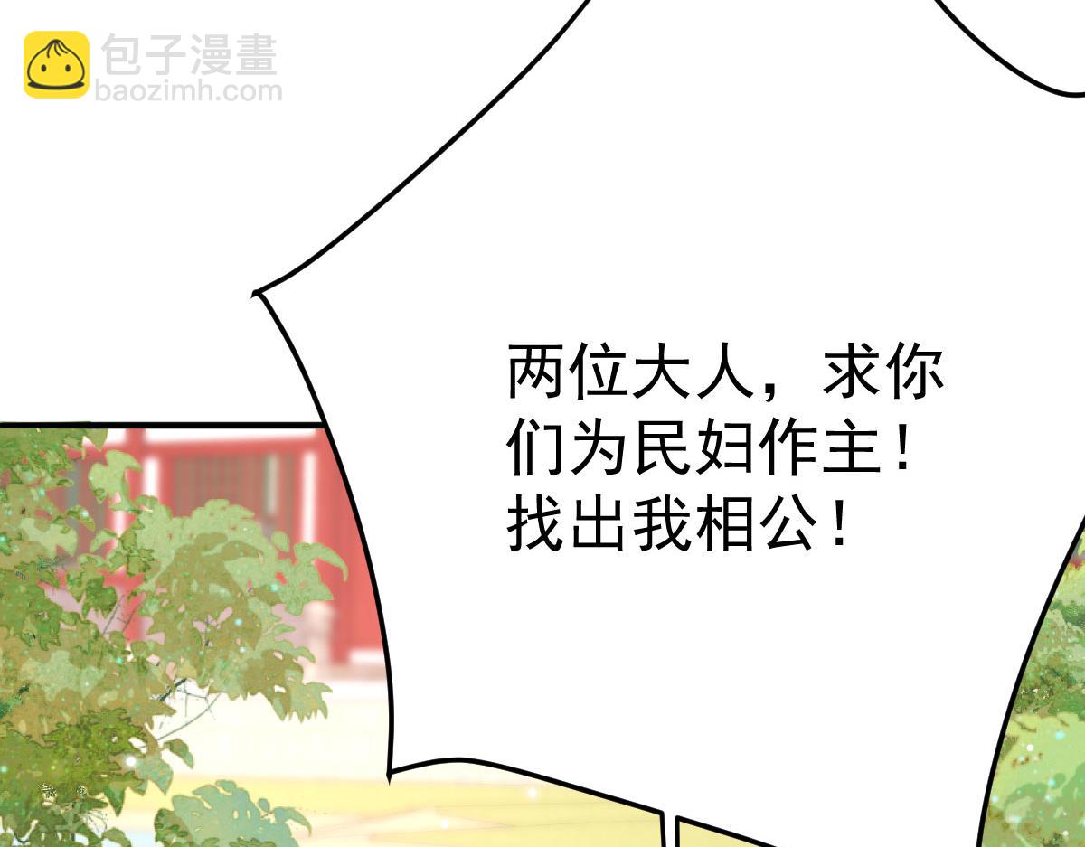 第47话 其实我对你……132