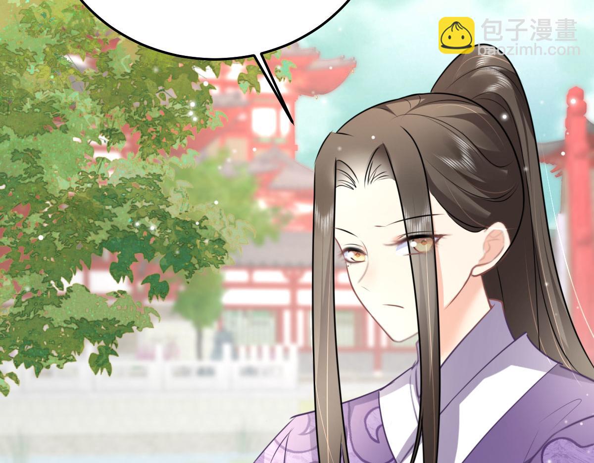 第47话 其实我对你……143