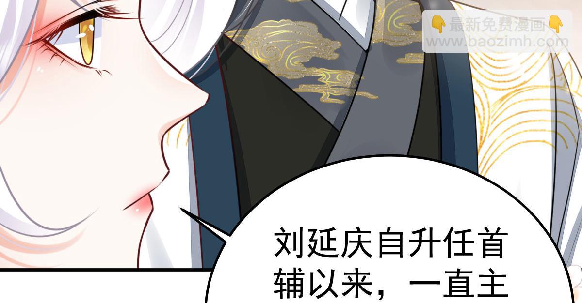 第47话 其实我对你……148