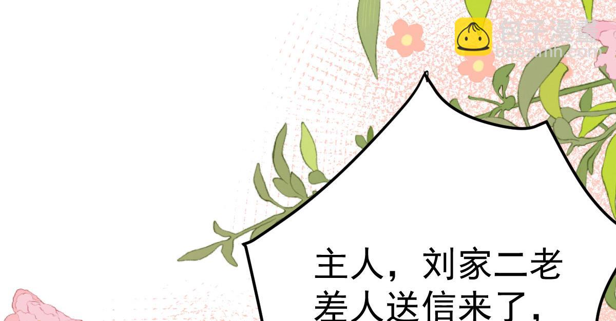 第47话 其实我对你……154