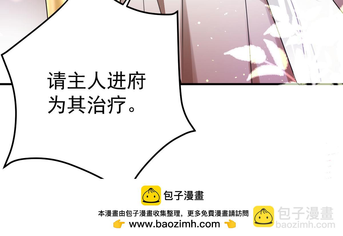 第47话 其实我对你……157