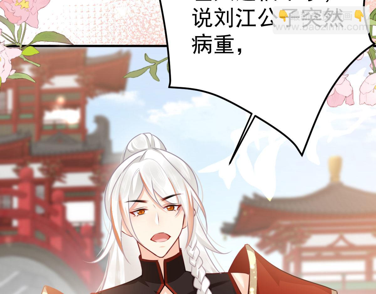 第47话 其实我对你……159
