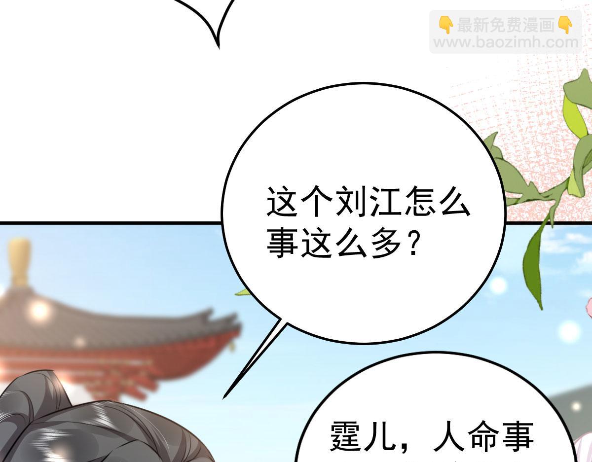 第47话 其实我对你……162