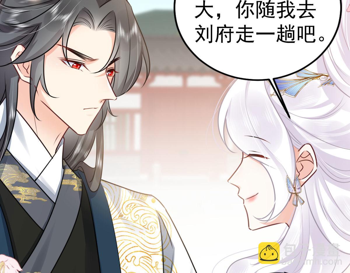第47话 其实我对你……163