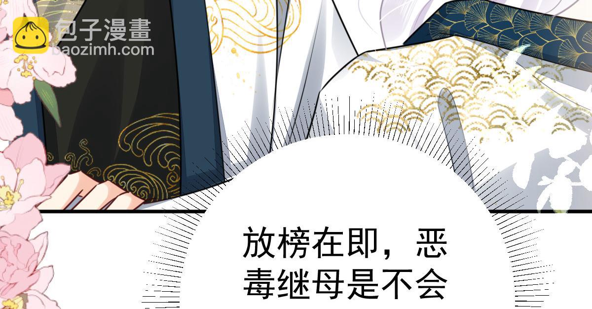第47话 其实我对你……164