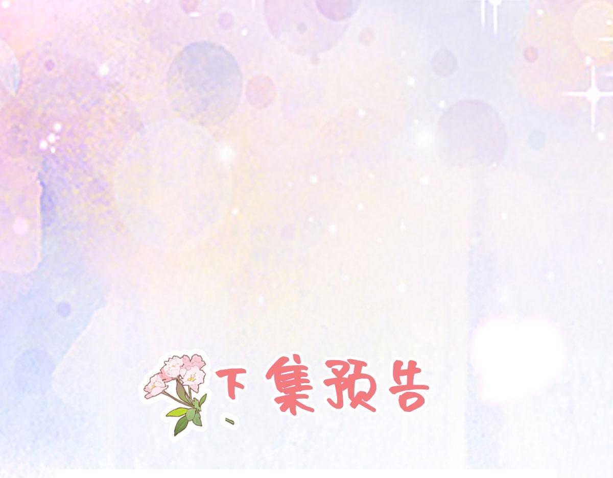 第47话 其实我对你……171