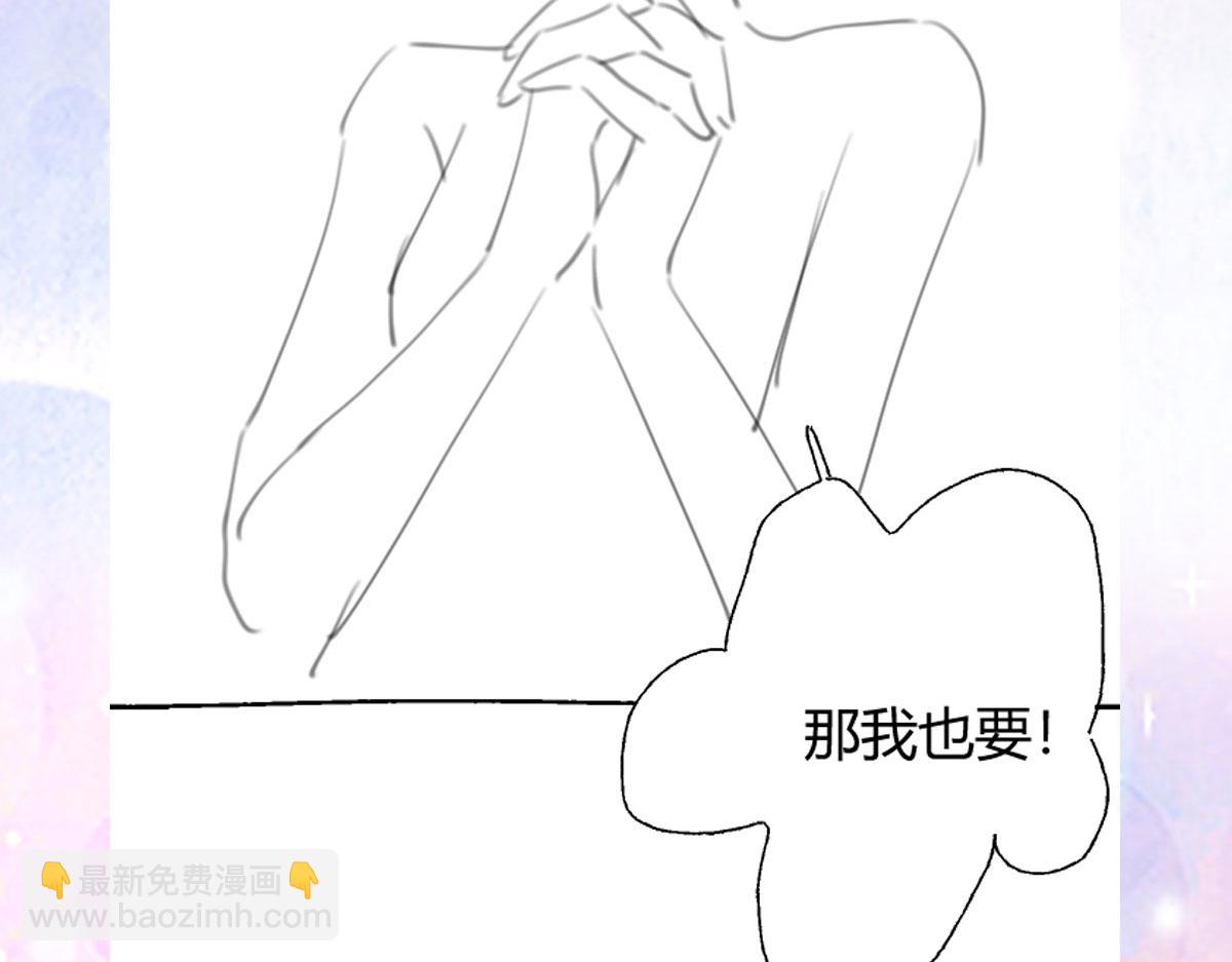 第47话 其实我对你……174