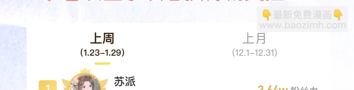 第47话 其实我对你……176