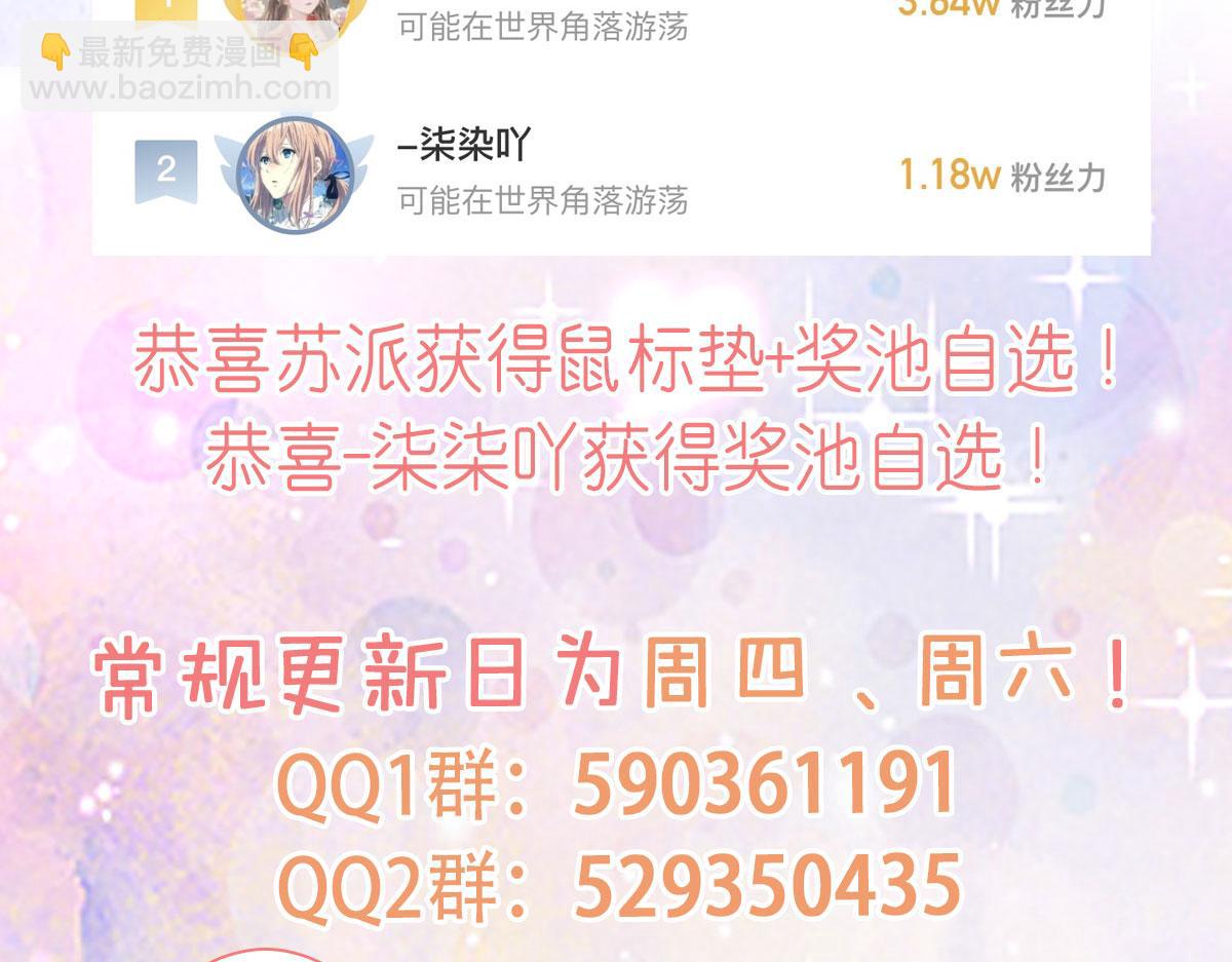 第47话 其实我对你……177