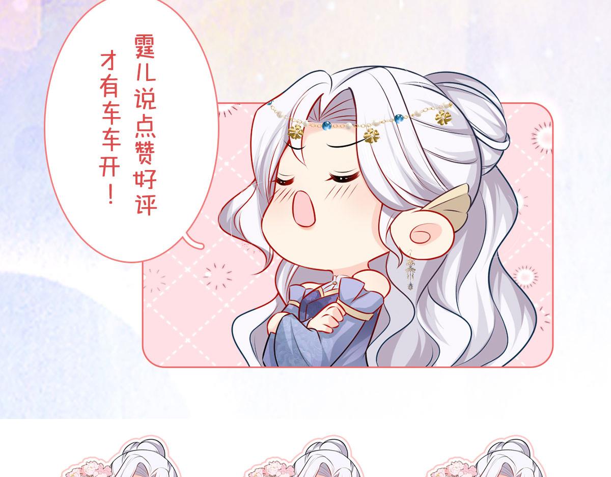 第47话 其实我对你……178