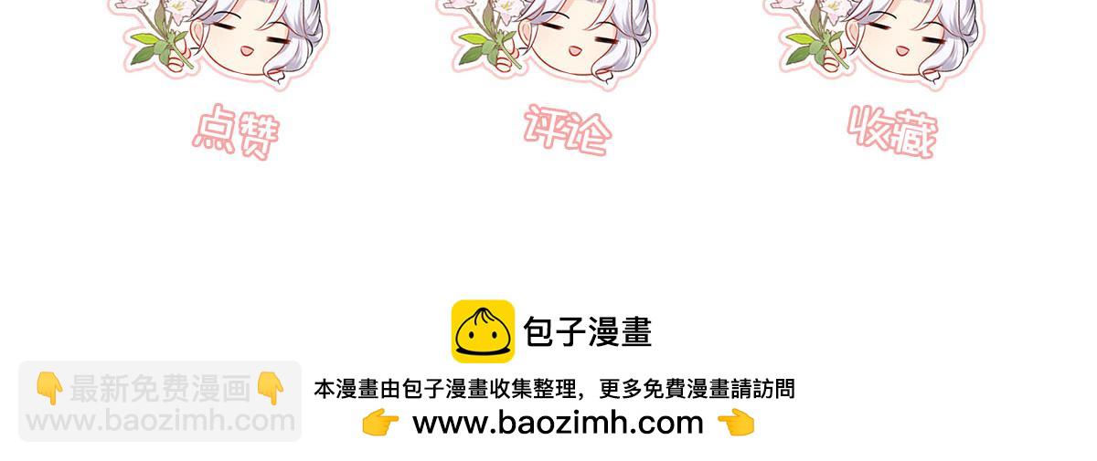 第47话 其实我对你……179