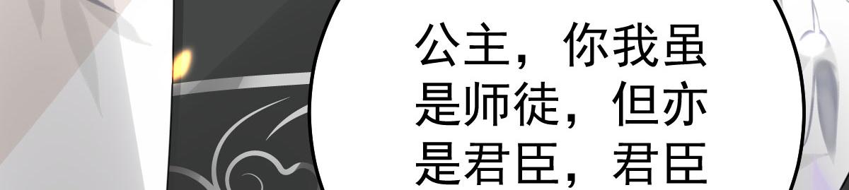 第47话 其实我对你……19