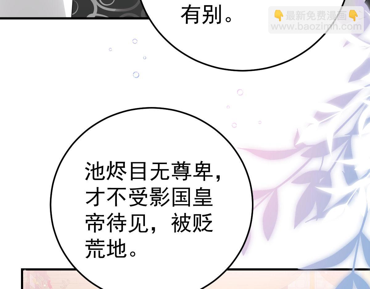 第47话 其实我对你……20