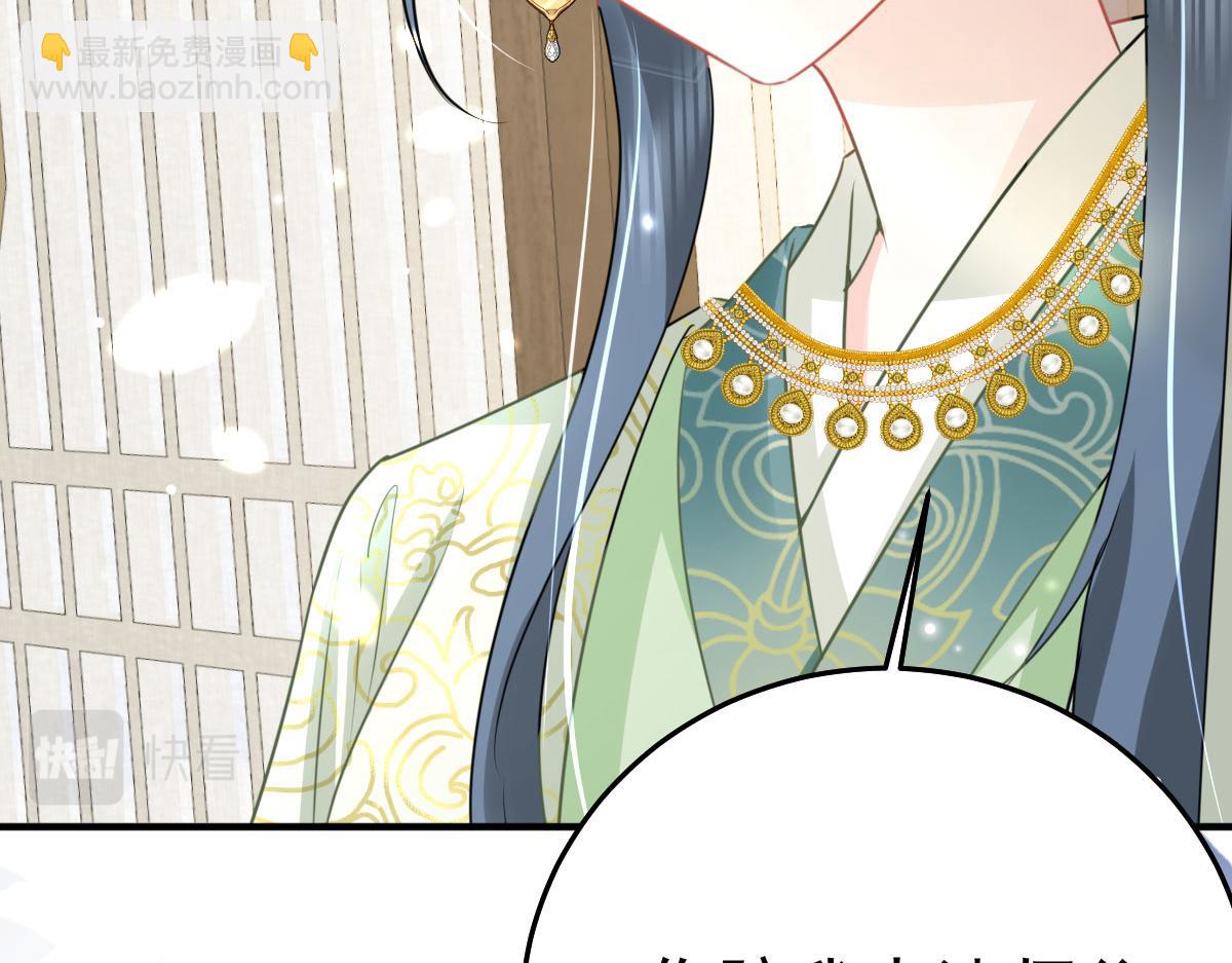 第47话 其实我对你……26