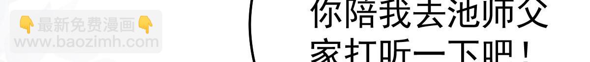 第47话 其实我对你……27