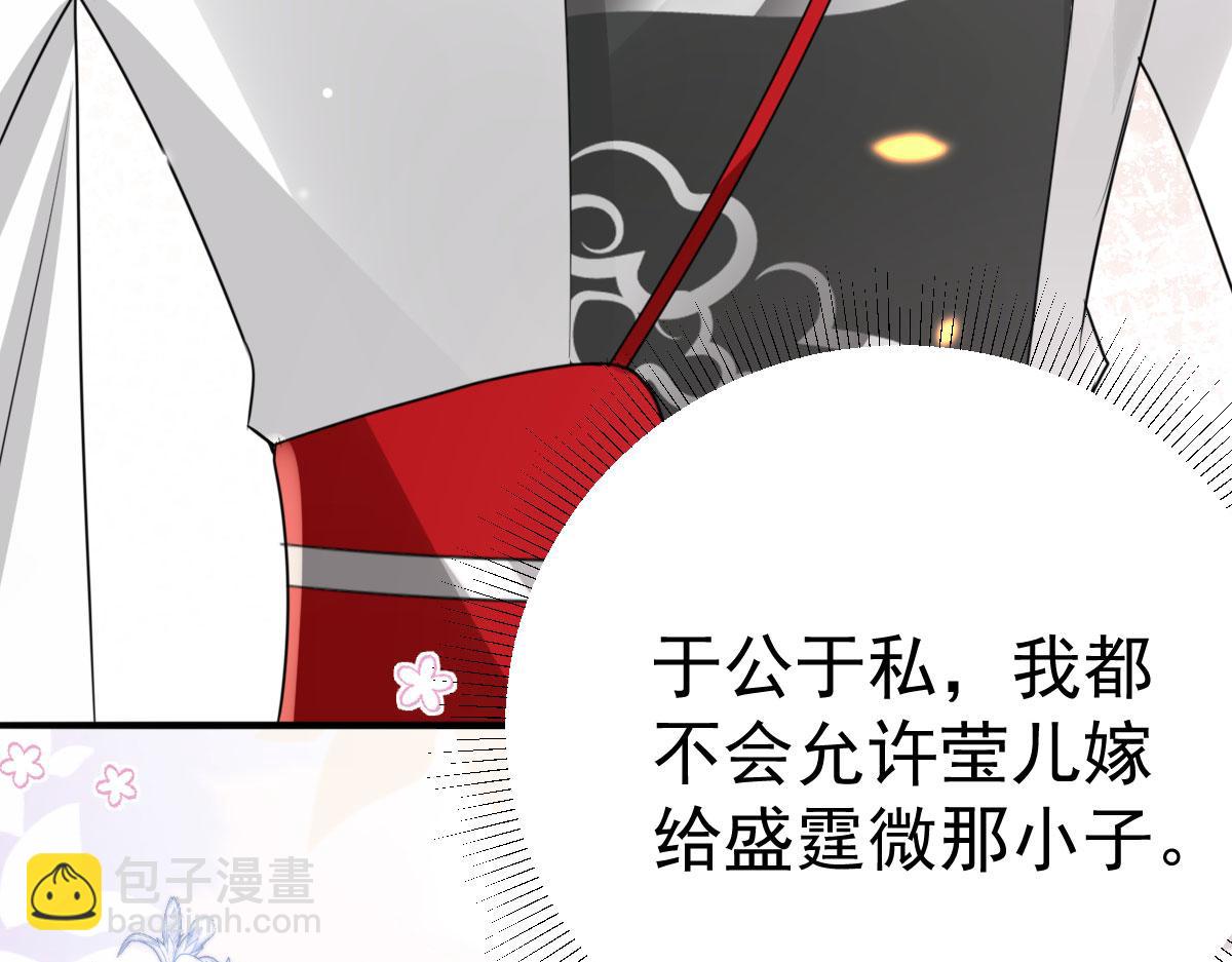 第47话 其实我对你……32