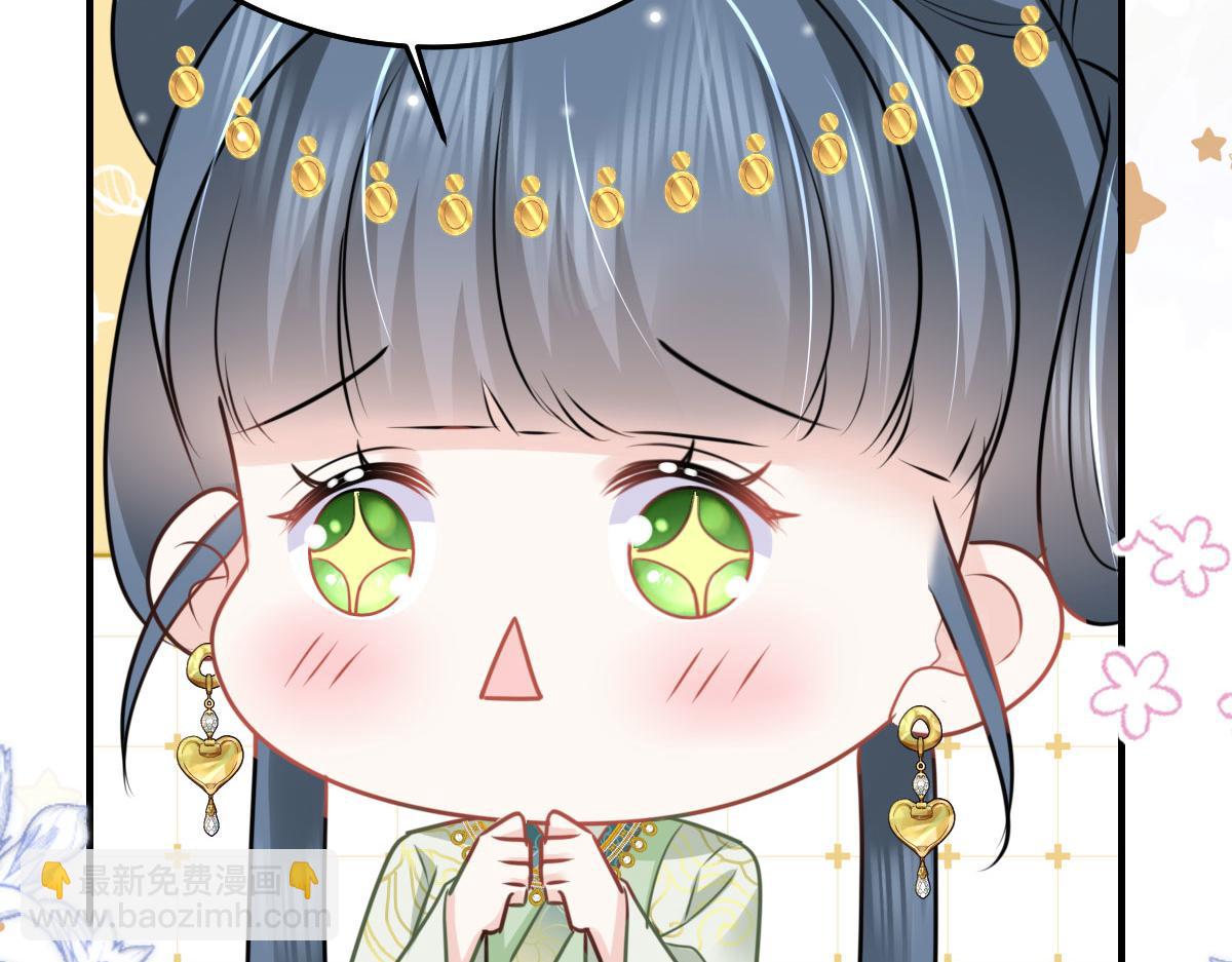 第47话 其实我对你……34