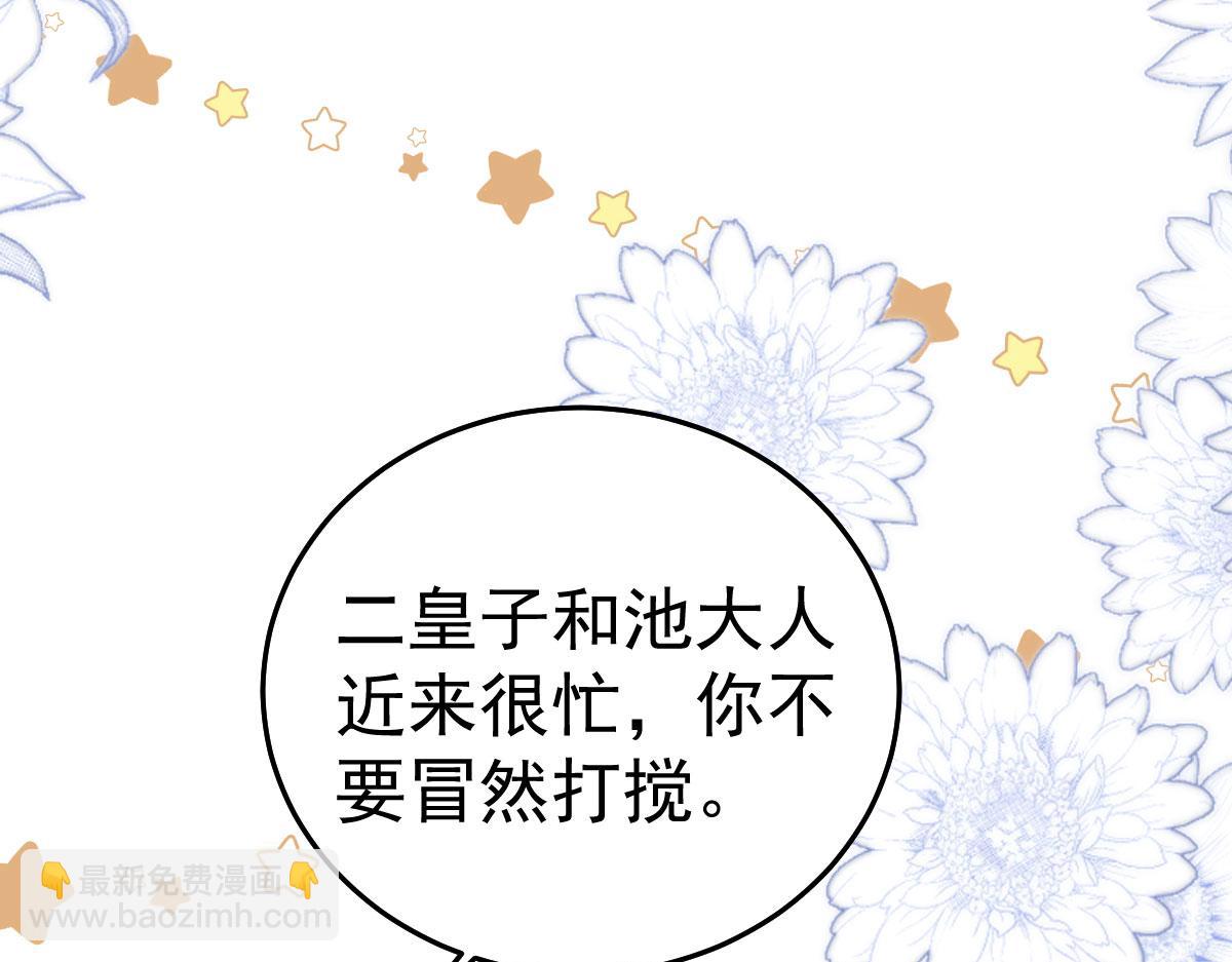 第47话 其实我对你……36
