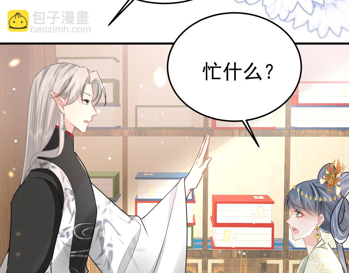 第47话 其实我对你……37