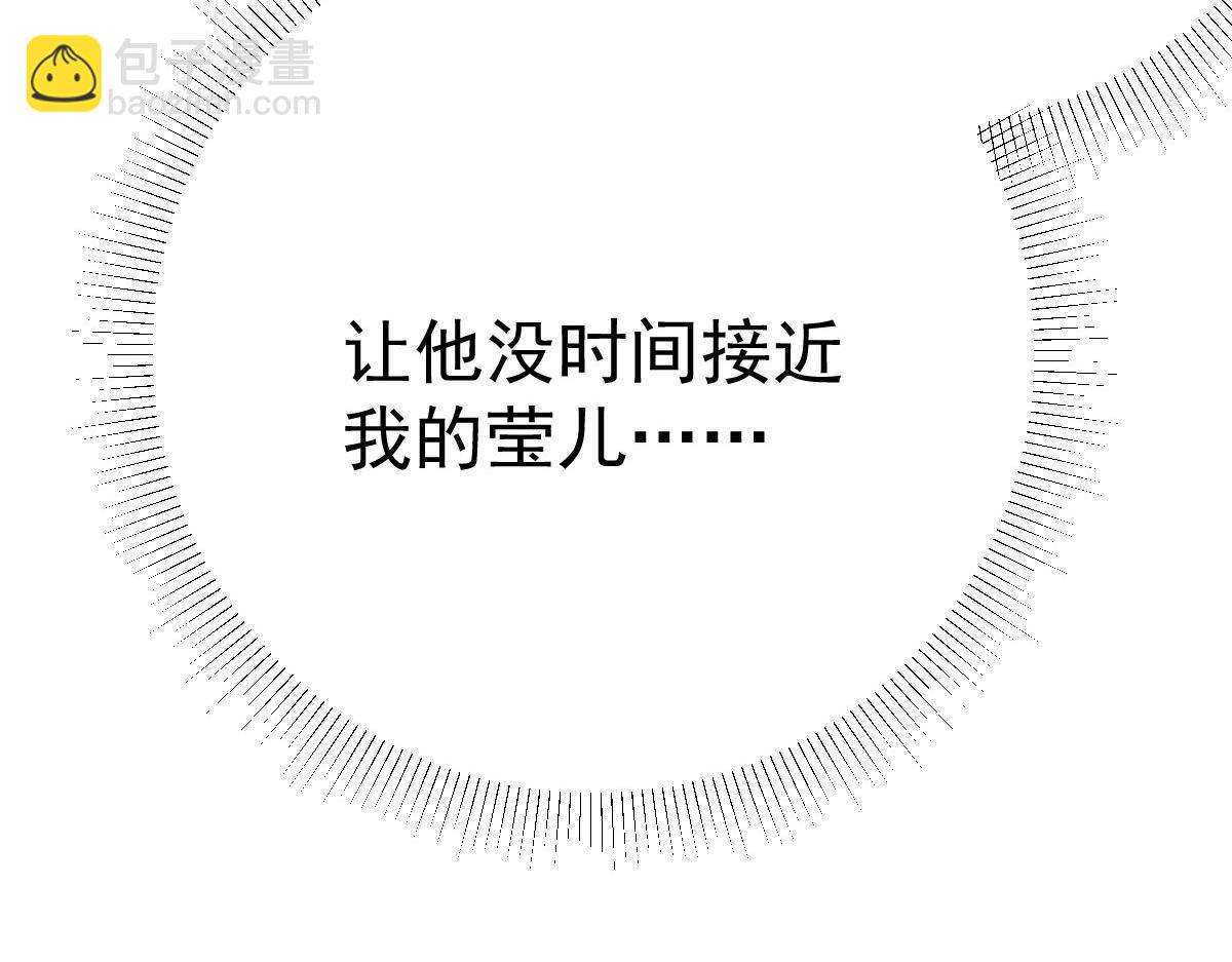 第47话 其实我对你……42