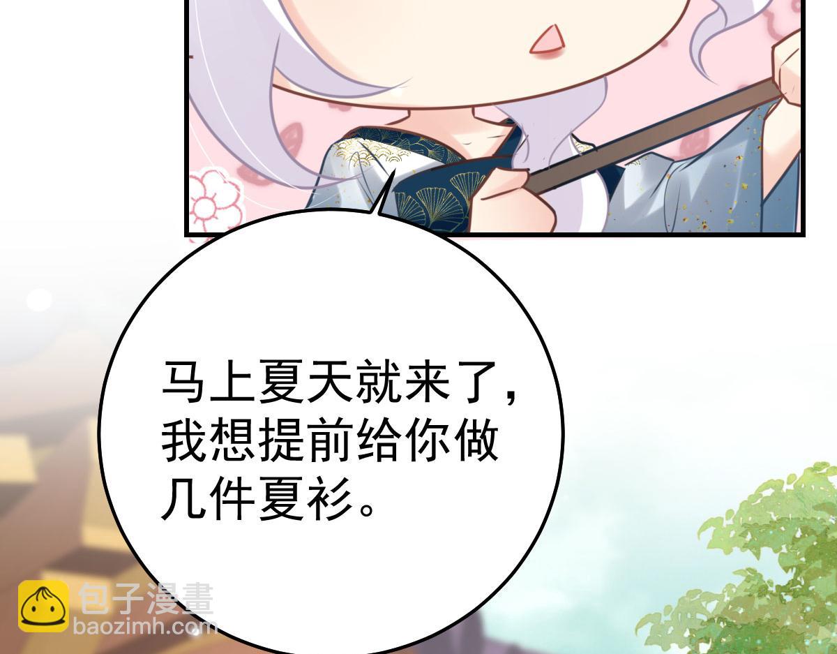 第47话 其实我对你……63
