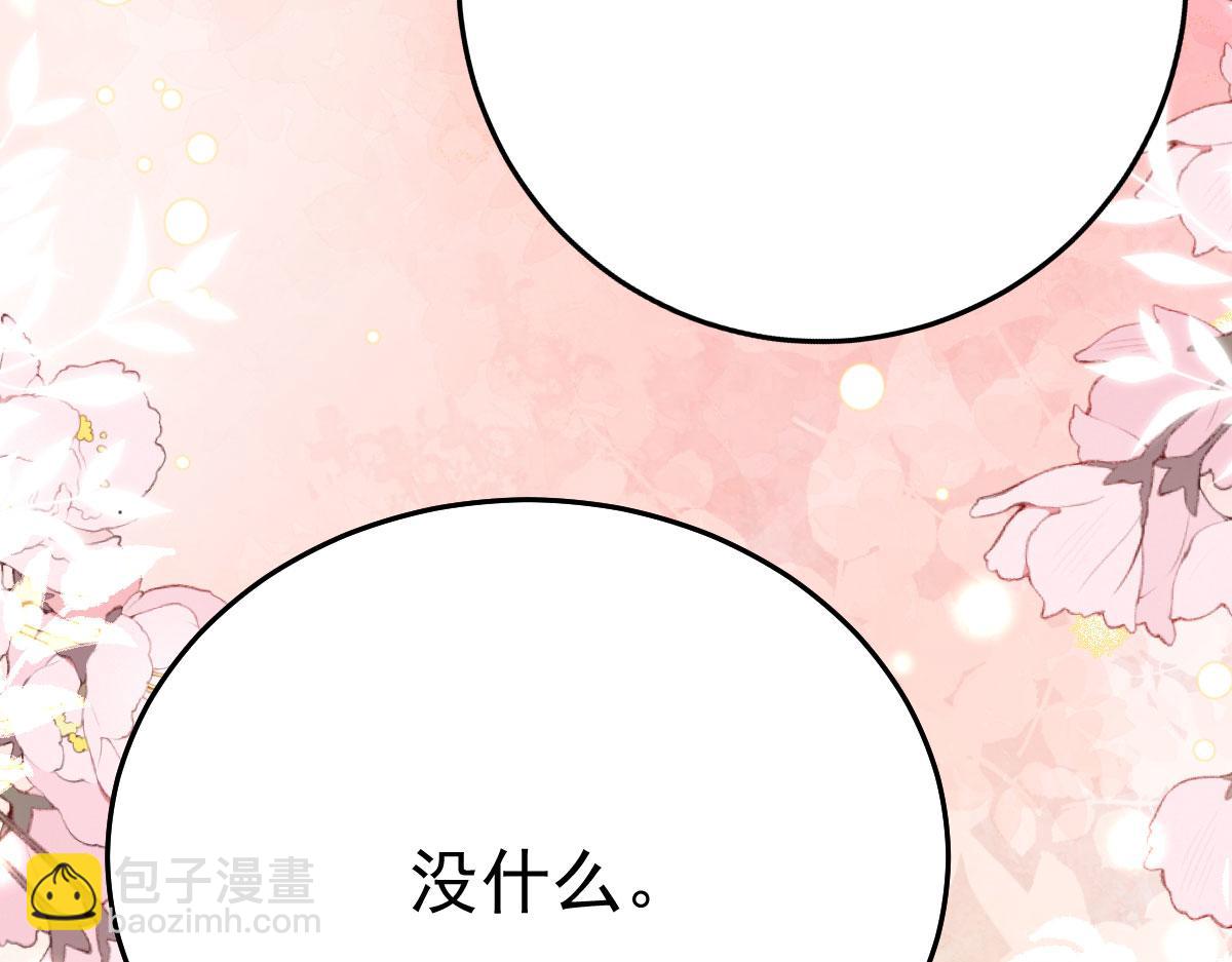 第47话 其实我对你……76