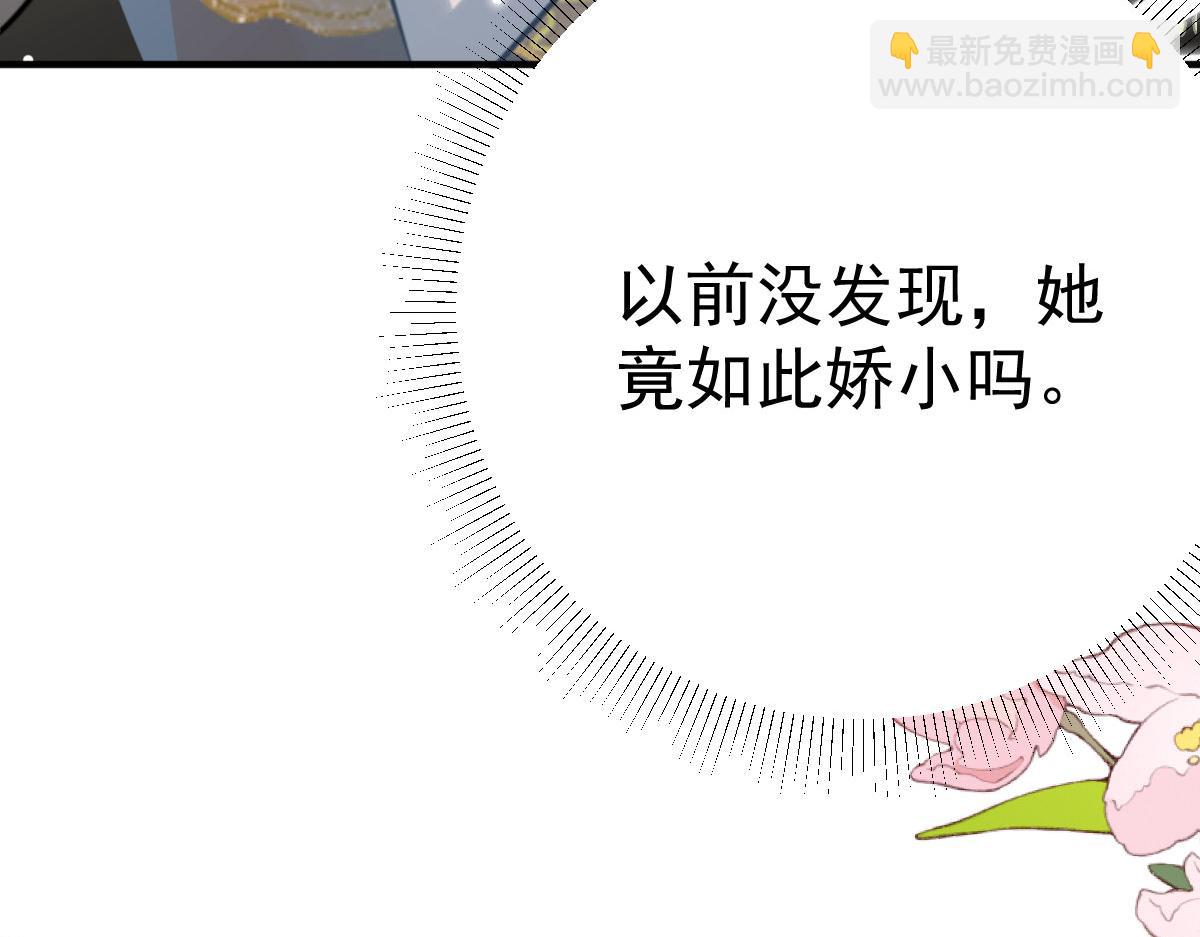 第47话 其实我对你……81