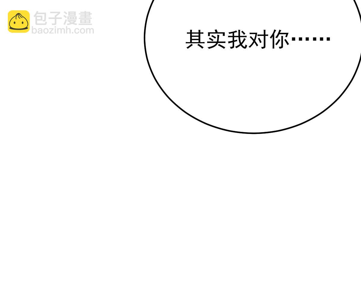 第47话 其实我对你……89