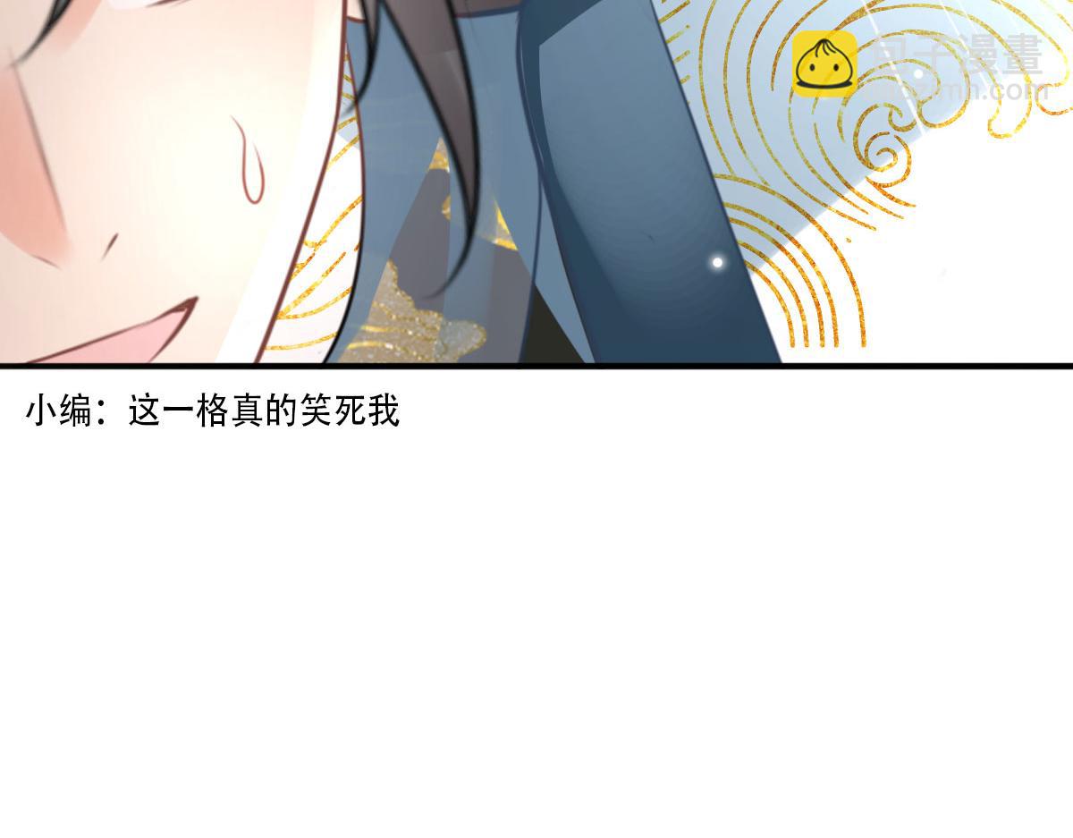 第47话 其实我对你……94