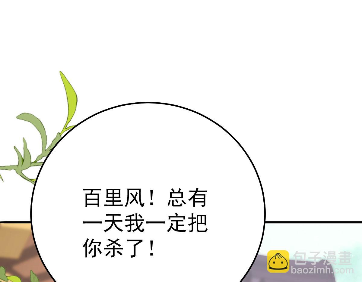 第47话 其实我对你……96