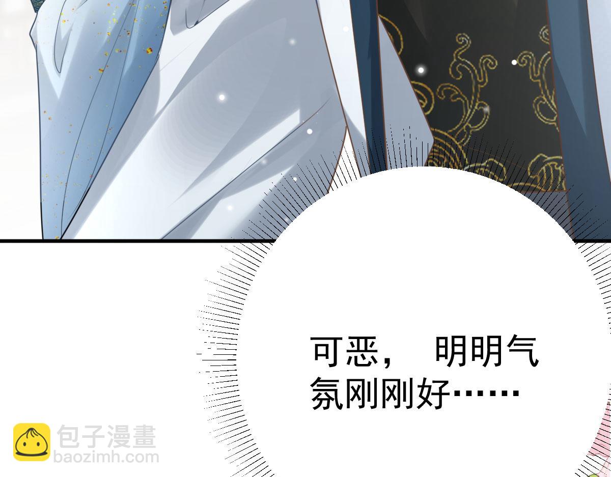 第47话 其实我对你……99