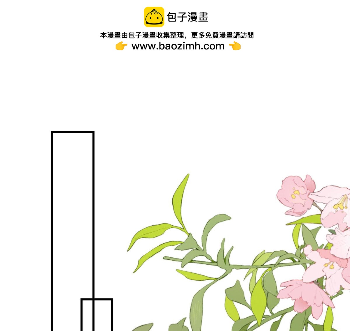 第52话 我全都想起来了0