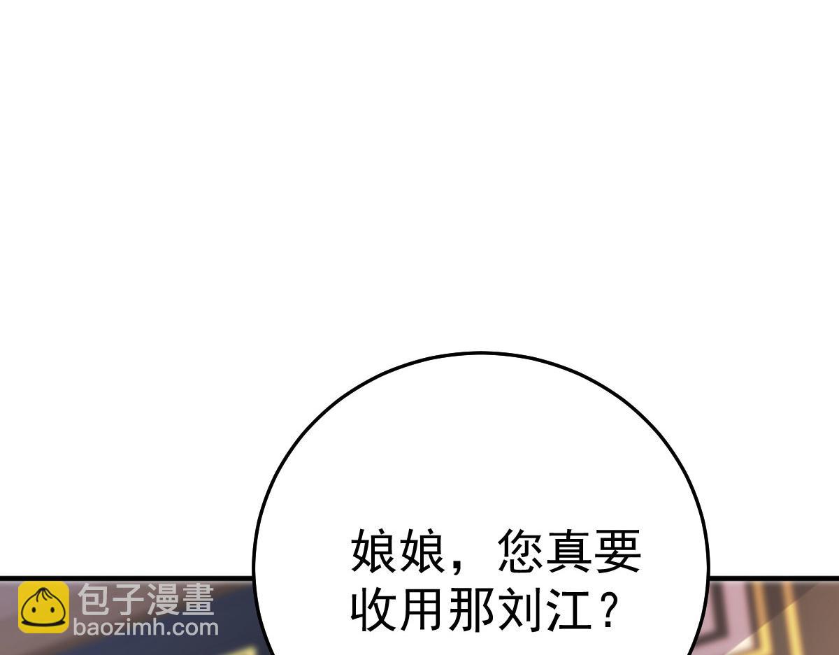 第52话 我全都想起来了10
