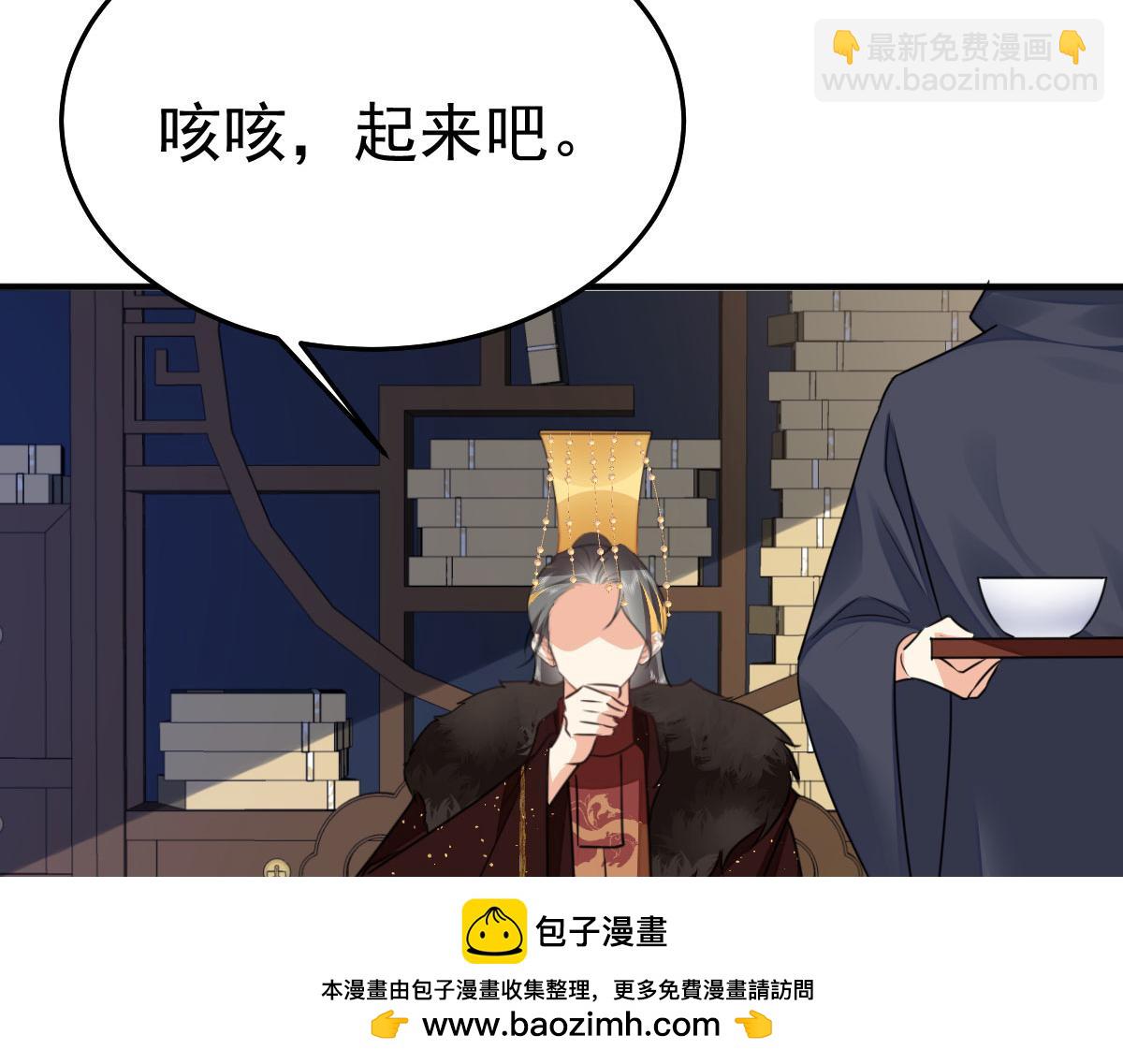 第52话 我全都想起来了107