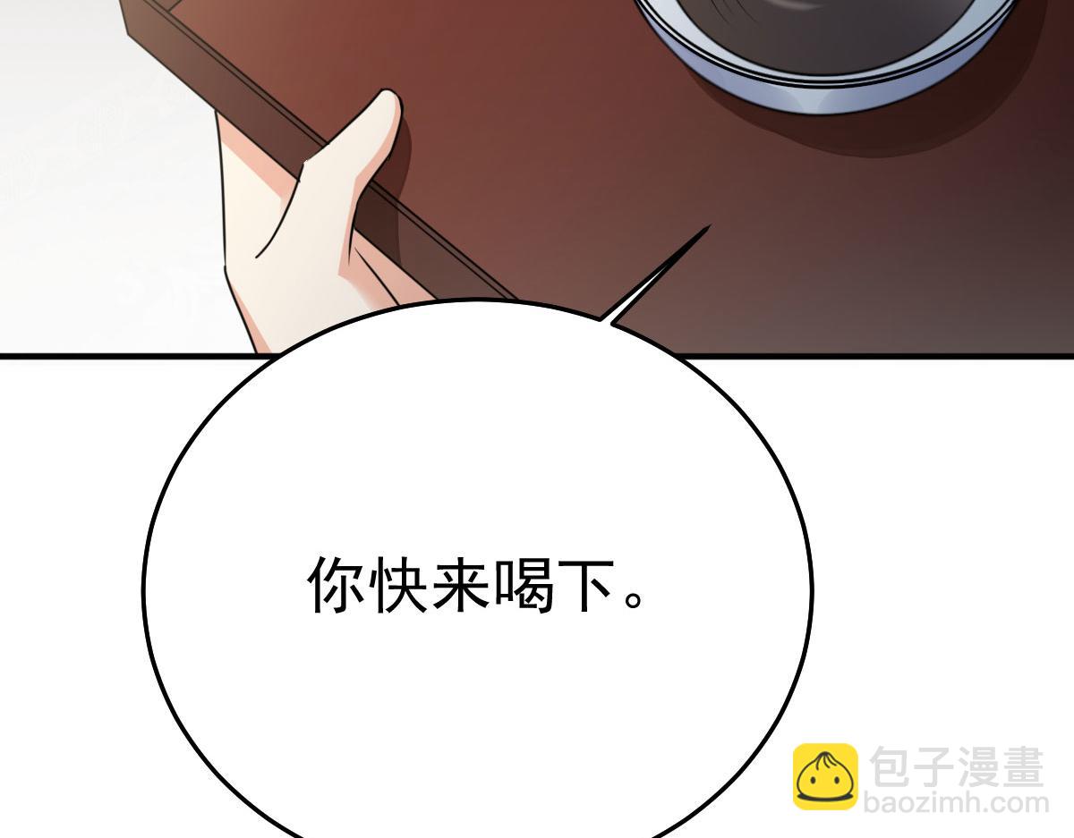 第52话 我全都想起来了115