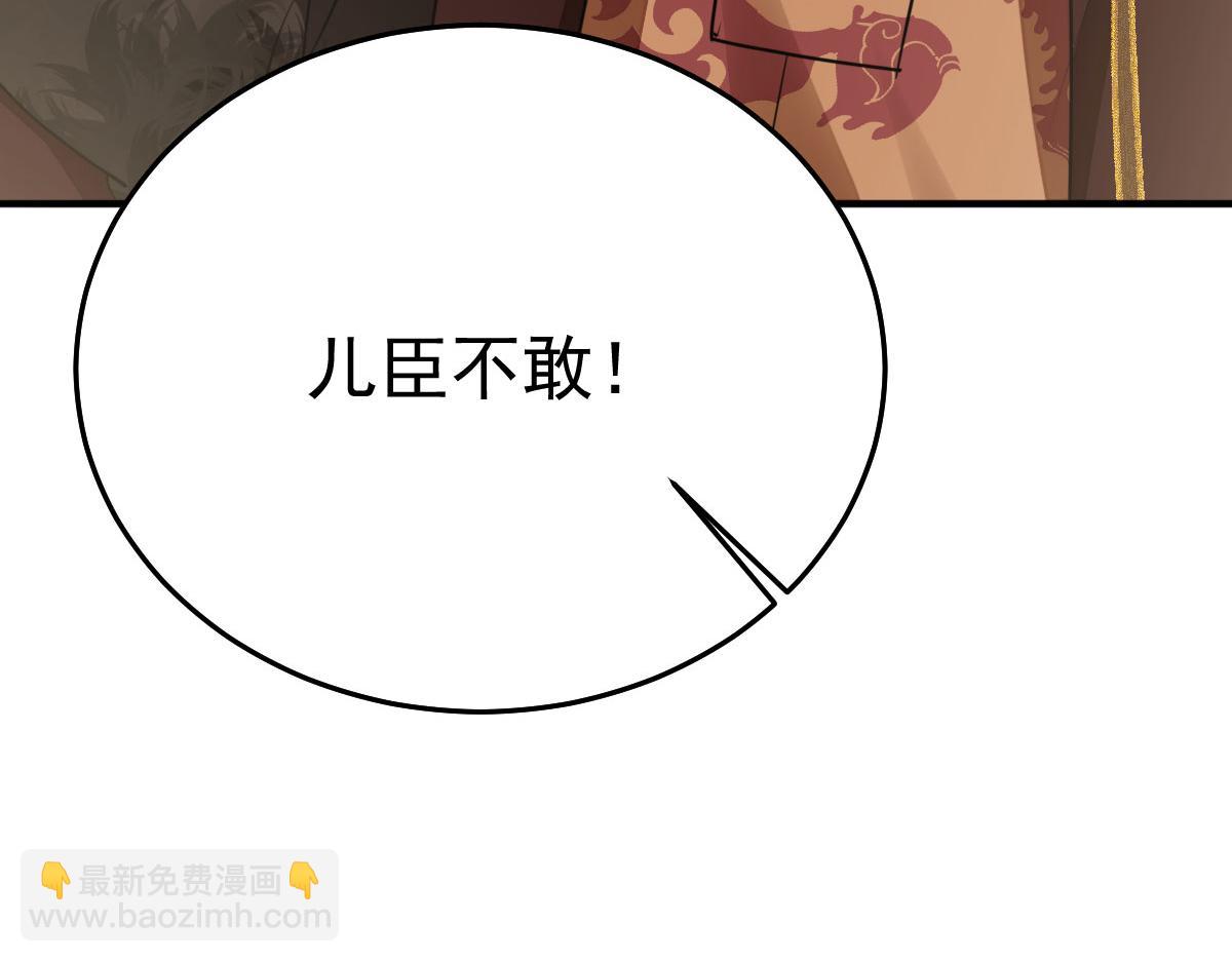 第52话 我全都想起来了124