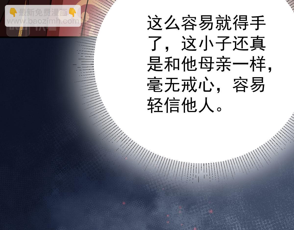 第52话 我全都想起来了134