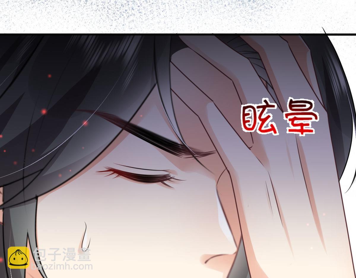 第52话 我全都想起来了136