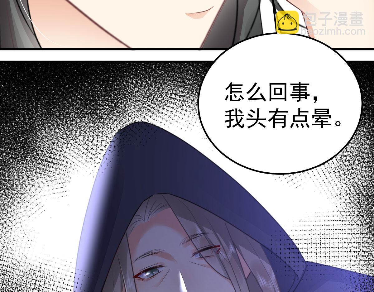 第52话 我全都想起来了138
