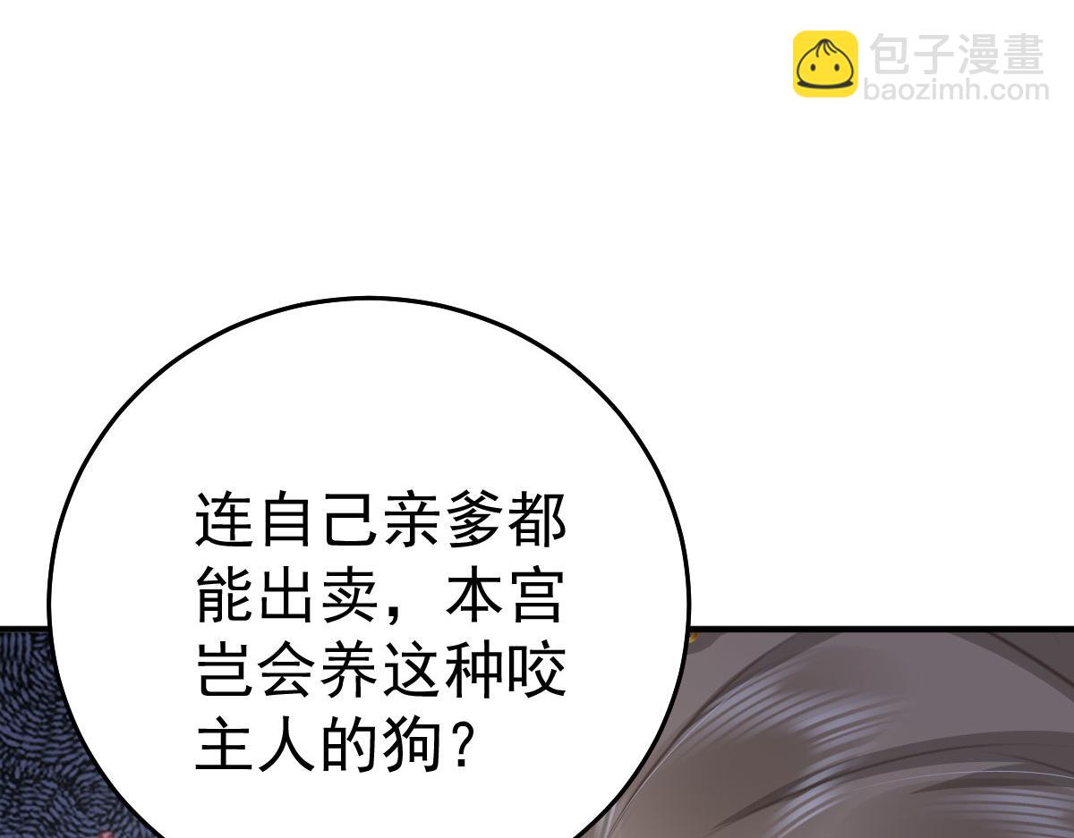 第52话 我全都想起来了14