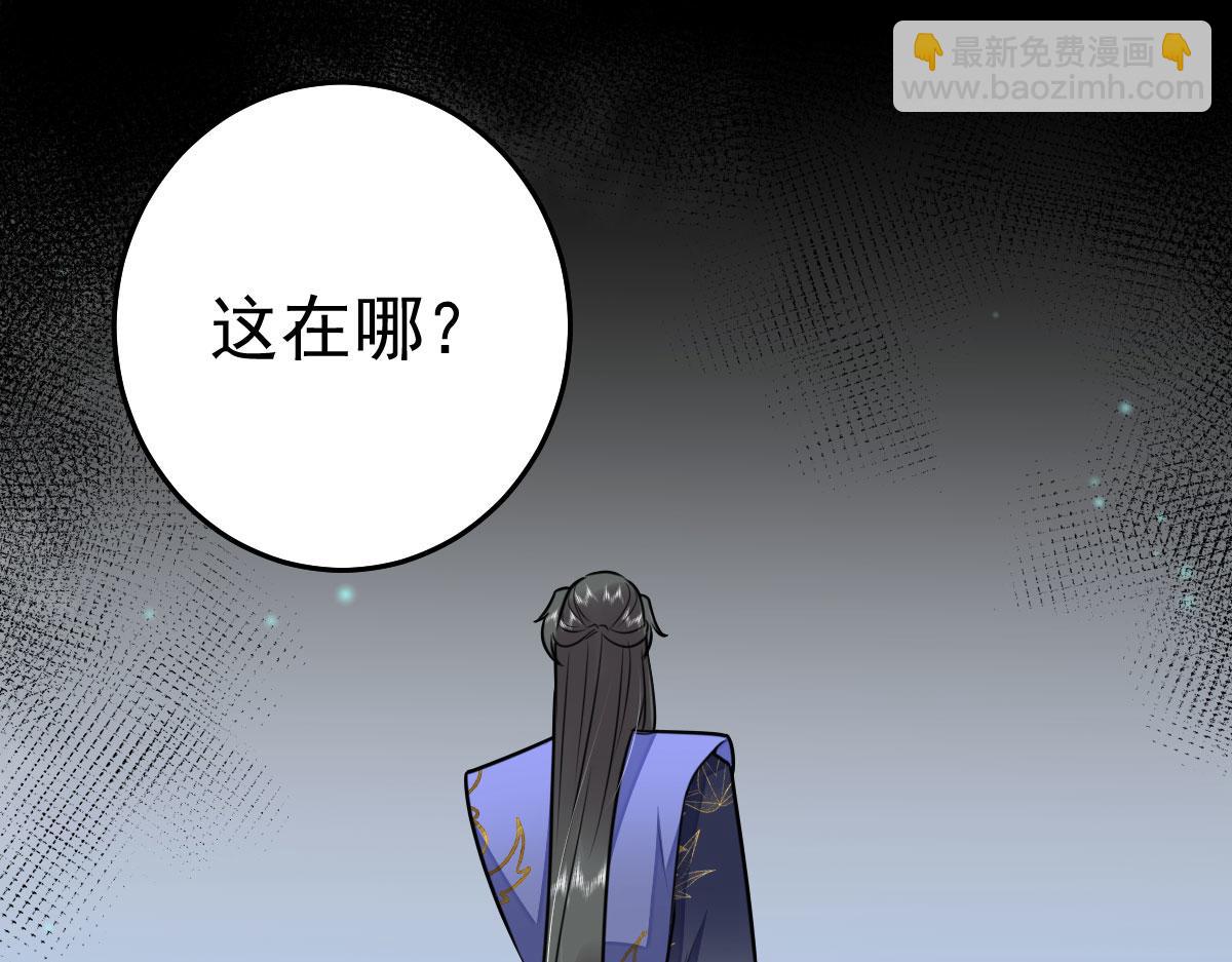 第52话 我全都想起来了150