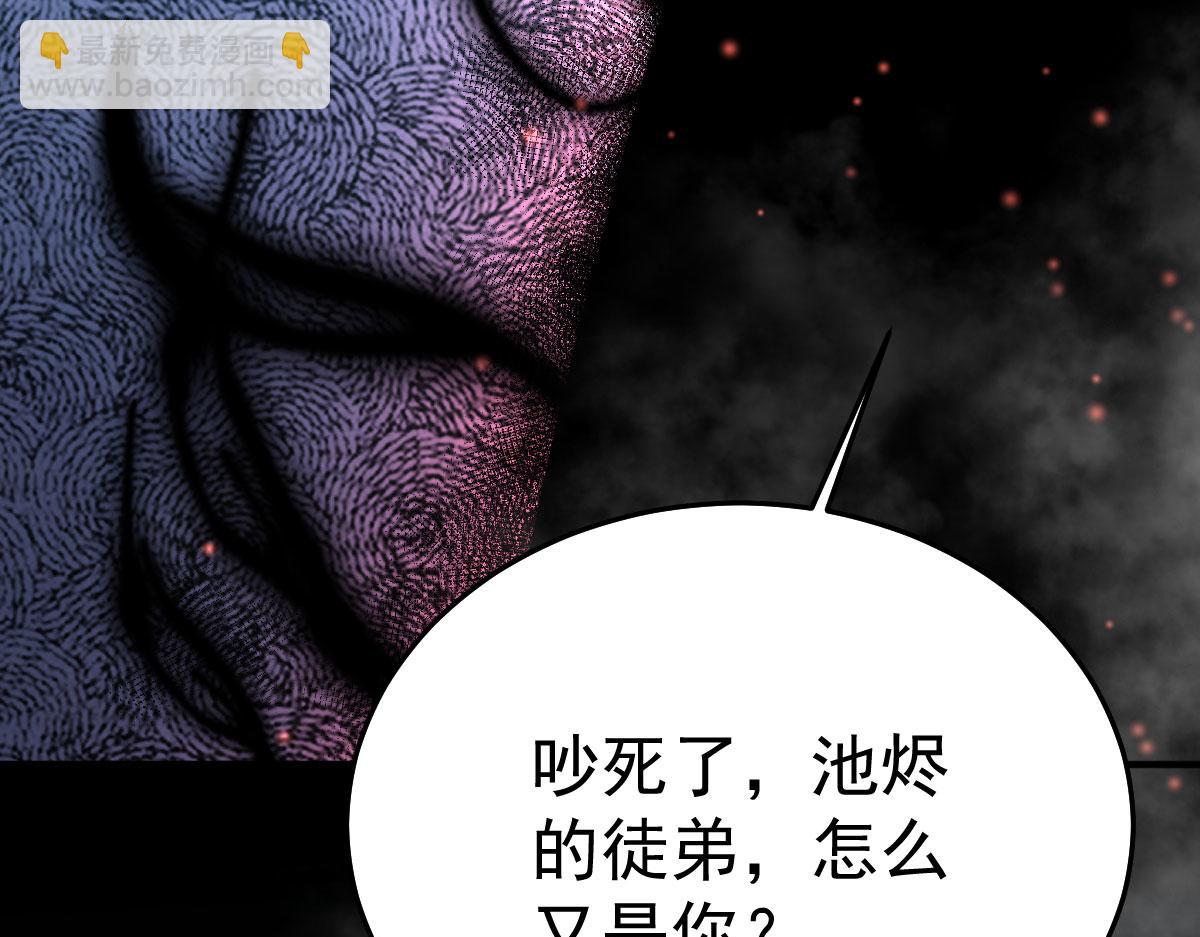 第52话 我全都想起来了162