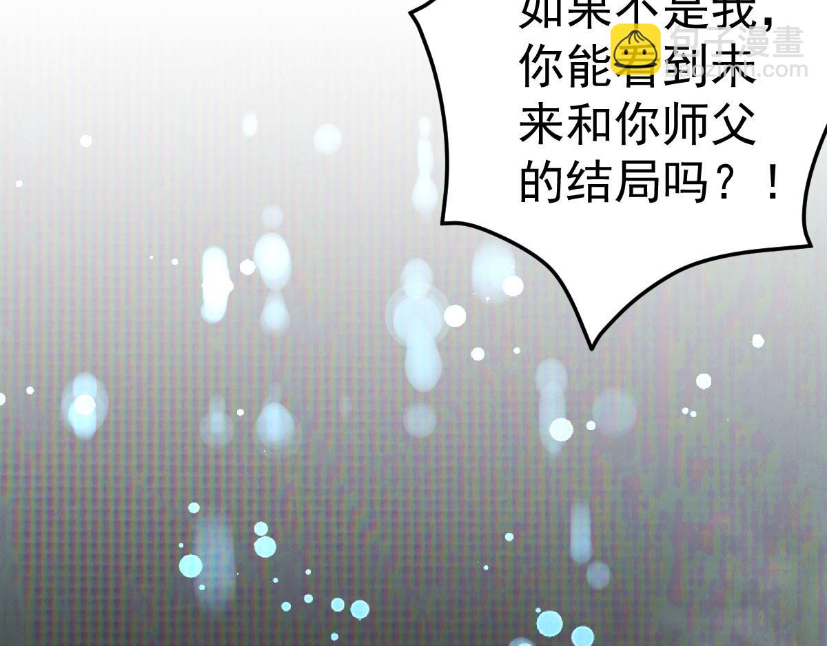 第52话 我全都想起来了170