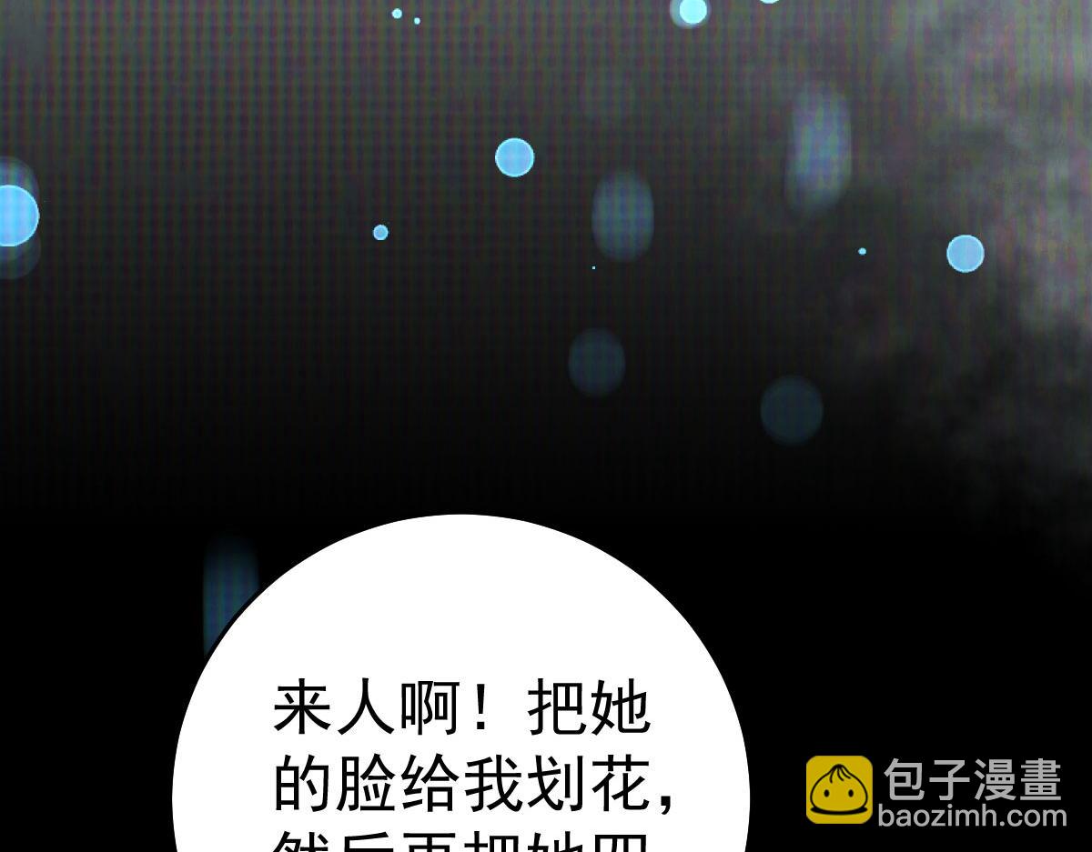 第52话 我全都想起来了171