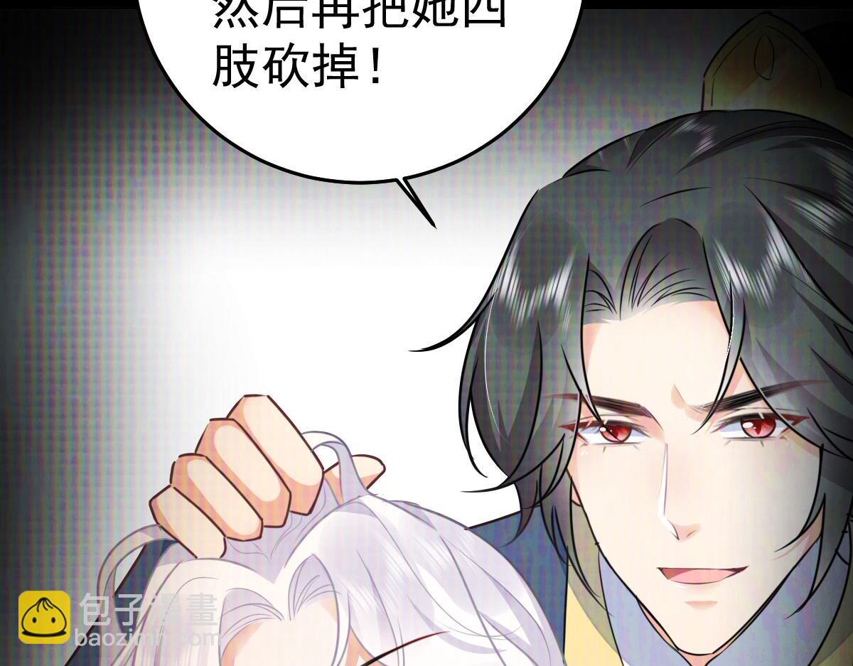 第52话 我全都想起来了172