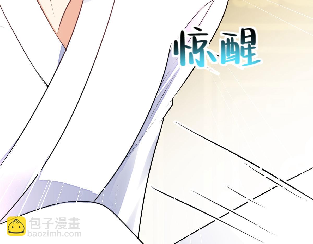 第52话 我全都想起来了179